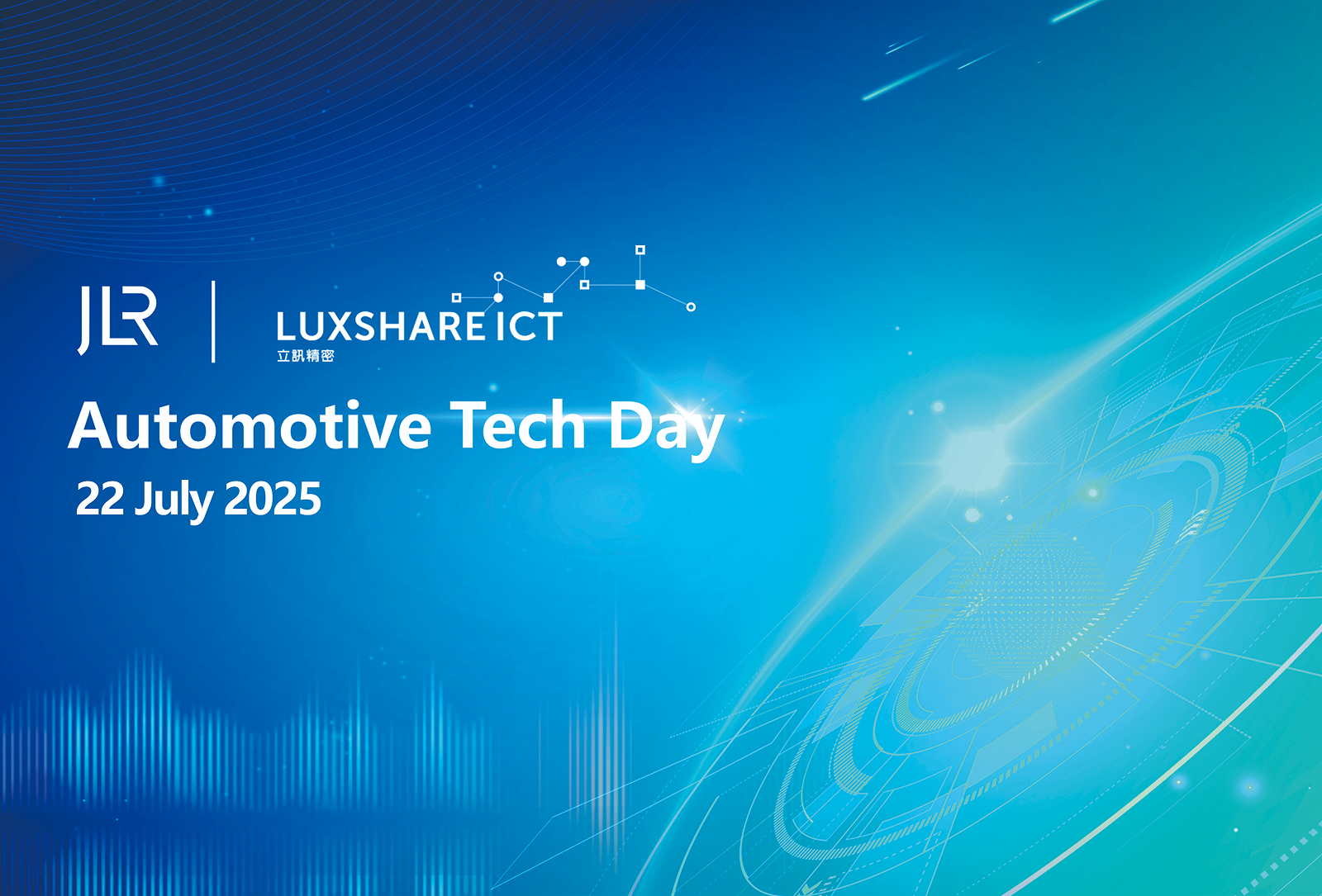 Luxshare&JLR 2025 TechDay .png